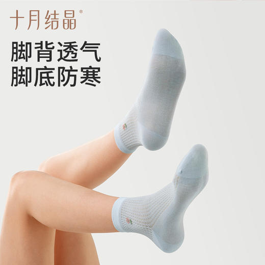春秋月子袜产后透气产妇坐月子松口袜子4双装 商品图2