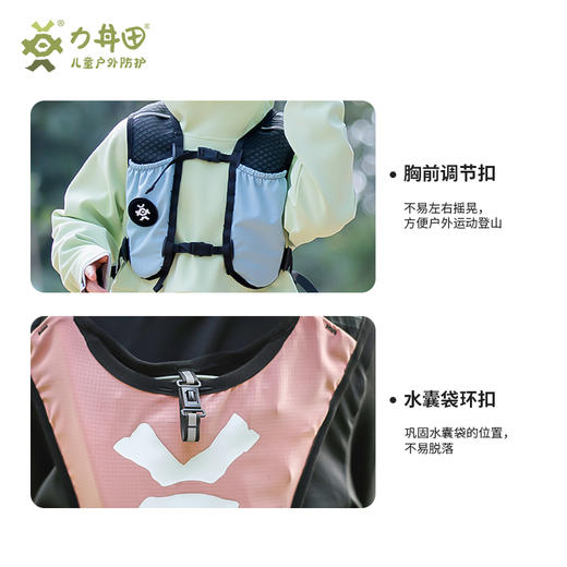 力丼田儿童户外背负系统  徒步跑步骑行登山蓝色双肩水袋包 防水防潮防沙耐磨 L2302E039CABE 商品图4