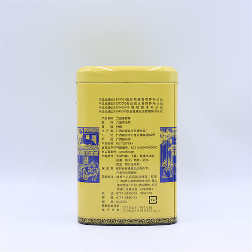 2020年三鹤六堡茶金花200g/罐 商品图1