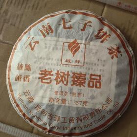 老树臻品熟饼