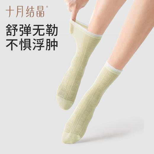 春夏月子袜4双装 商品图5