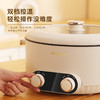 山水（SANSUI）多功能鸳鸯火锅（双旋钮控温）SHG-3033 商品缩略图2