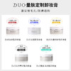 日本DUO卸妆膏黄色 清洁修护款 90g 保税仓发货 商品缩略图2