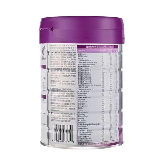 【国行版】A2至初白金1段900g（新国标新效期6罐装） 商品图6