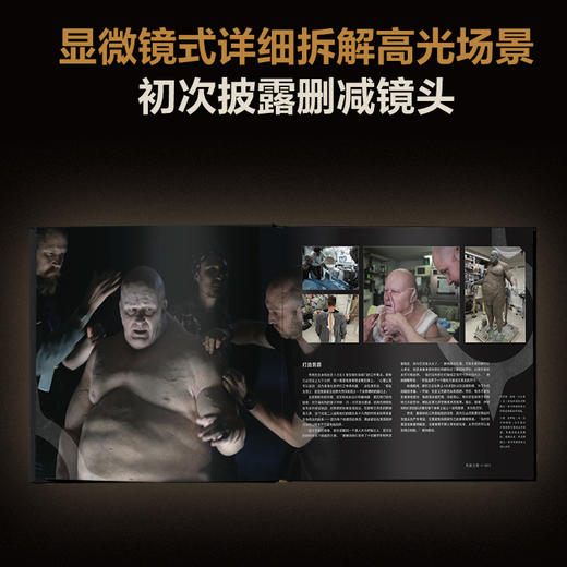 沙丘：电影设定集 商品图3