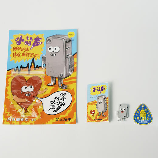 玩具回春堂 原创手工概念玩具 商品图6