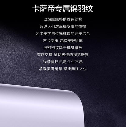 卡萨帝（Casarte）热水器 CES60HD-5LA07紫U1 商品图11