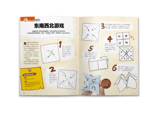 2024好奇号征订 2月份起订期刊 商品图3