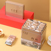 叶嘉岩·肉桂 450克（10克*45泡） 配礼盒礼袋 商品缩略图1