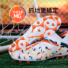 PUMA彪马FUTURE 7 MG短钉高端成人足球训练鞋男108014 01 商品缩略图3