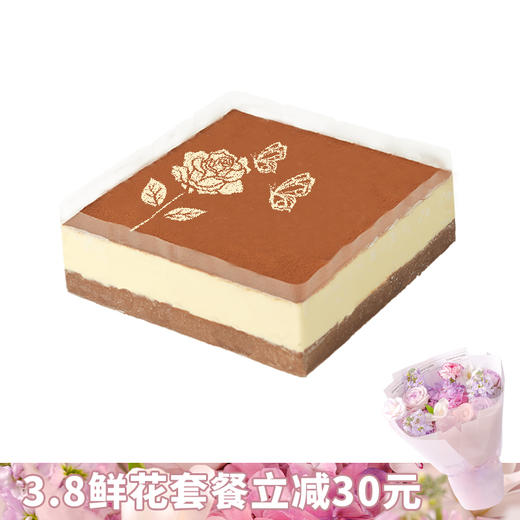 女神节限定-黑白慕斯 商品图1