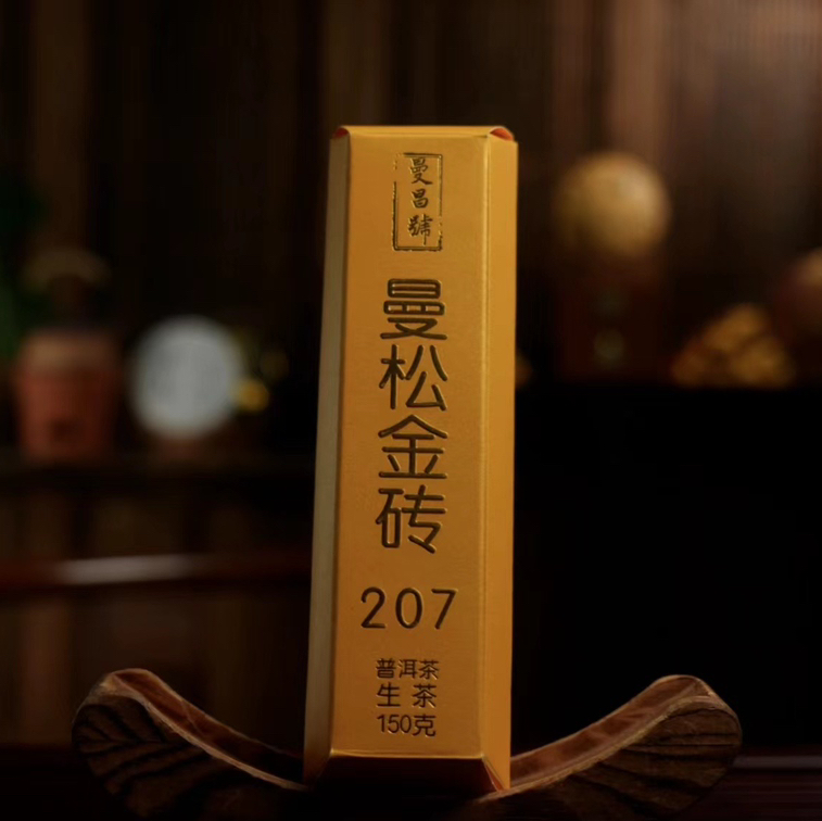 曼松金砖普洱150g