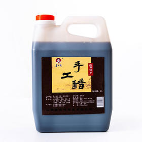 喜大头  纯粮手工醋 2L