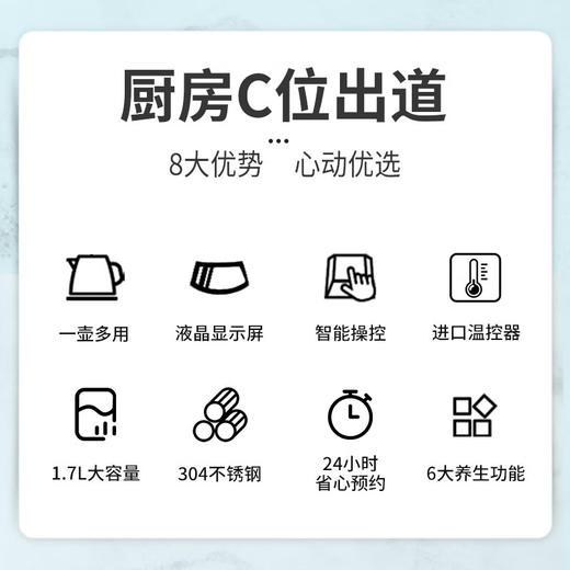 米技（MIJI）养生壶 煮茶器 玻璃花茶壶电水壶热水壶烧水壶 办公家用1.7L 养生神器 HP-01【智能恒温】 商品图2