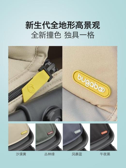 Bugaboo博格步Fox Cub儿推车轻便高景观新生儿可坐躺 商品图4