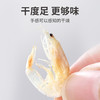 生干虾皮120g/瓶装 商品缩略图9