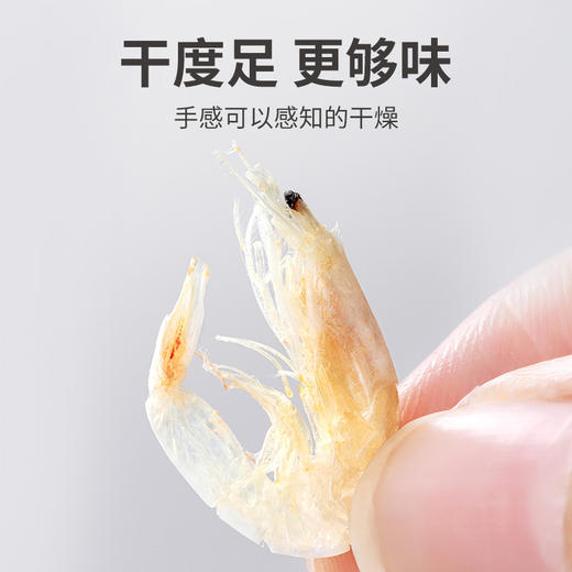 生干虾皮120g/瓶装 商品图9