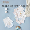 婴儿包屁肚围新生儿童夏季肚脐绑带围兜宝宝脐带护理神器 商品缩略图1