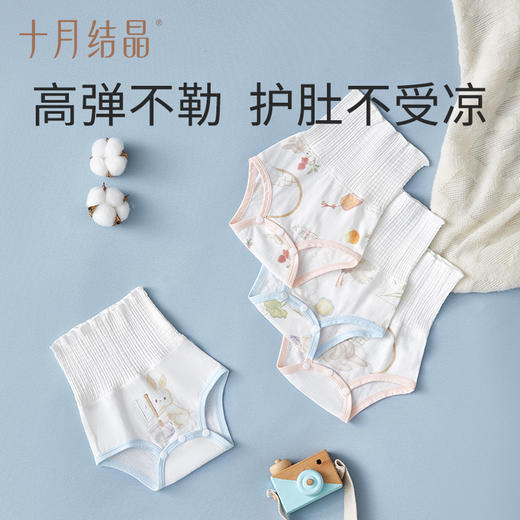 婴儿包屁肚围新生儿童夏季肚脐绑带围兜宝宝脐带护理神器 商品图1