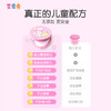 儿童萌想轻柔气垫CC霜 商品缩略图1