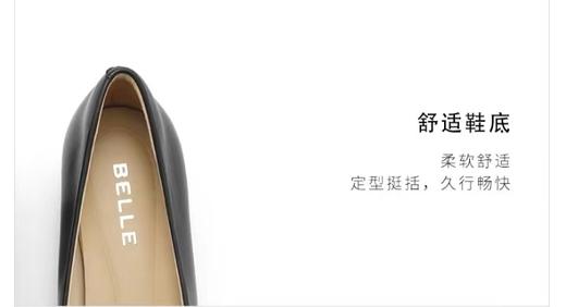 百丽细高跟女款2024春季新款气质浅口女单鞋 商品图5