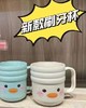 七喜熊708童趣牙杯 商品缩略图0