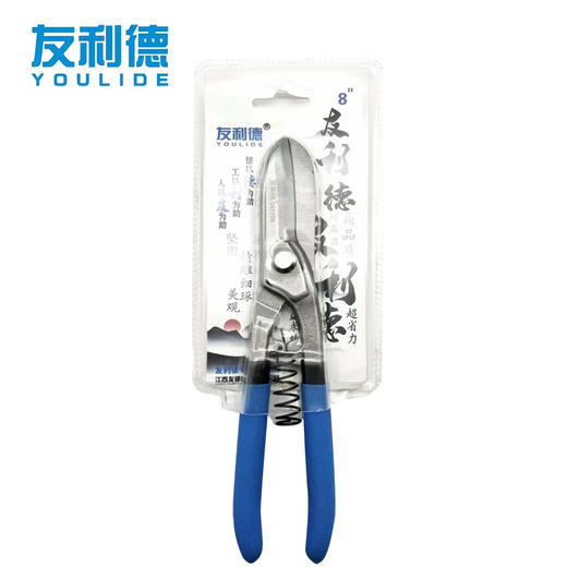友利德德式铁皮剪8寸 商品图0