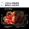 98英寸 144Hz高刷 远场智能语音电视 98G7 PRO 商品缩略图3