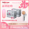 女神节特惠 |  赫铂之泪/HeBetear 零冻精华液3号*2盒（送冻干球x3对或洁颜粉40g） [D类] 商品缩略图1