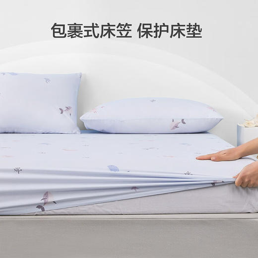 水星家纺 小海鲸全棉抗菌印花床笠 全棉抗菌印花床品  商品图1