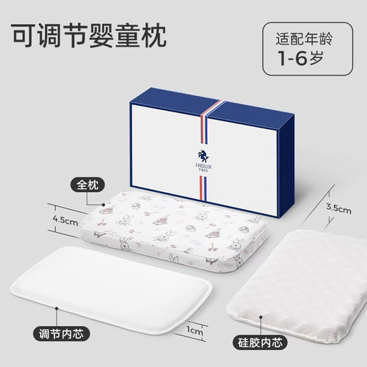 【品牌方直发】英国evoceler伊维诗乐硅胶婴儿枕头&安抚豆儿童枕头 四季通用 商品图5