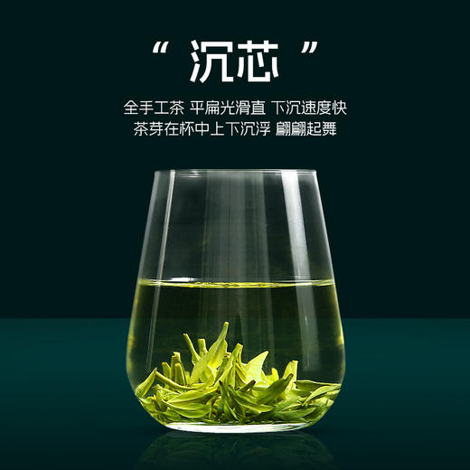 2026年新茶上市【无双礼盒】卢正浩无双明前精品级西湖龙井全手工绿茶茶叶礼盒装150克绿茶茶叶 商品图12