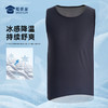 【空调冷风背心/清仓】运动训练背心坎肩透气网眼无袖T恤B002 商品缩略图1
