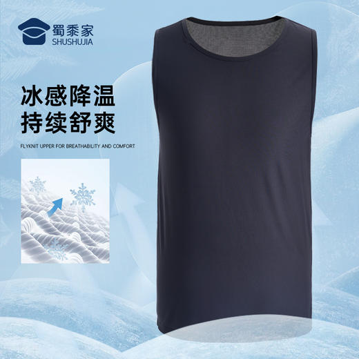 【空调冷风背心/清仓】运动训练背心坎肩透气网眼无袖T恤B002 商品图1