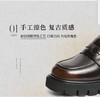 百丽学院风厚底乐福鞋女鞋2024春季新款JK鞋深口真皮单鞋 商品缩略图2