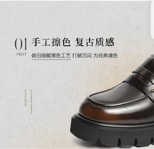 百丽学院风厚底乐福鞋女鞋2024春季新款JK鞋深口真皮单鞋 商品图2