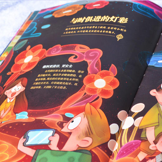 《非遗中国》（全4册）| 一套可以玩的科普游戏书 随书赠：非遗手工风筝+风筝增幅卡 商品图12