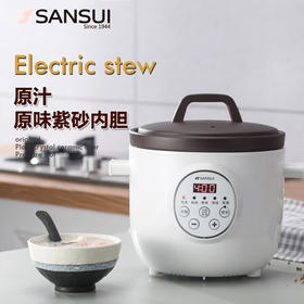 山水（SANSUI）电炖锅电炖盅1.5L迷你小型紫砂预约电砂锅SDZ-11S