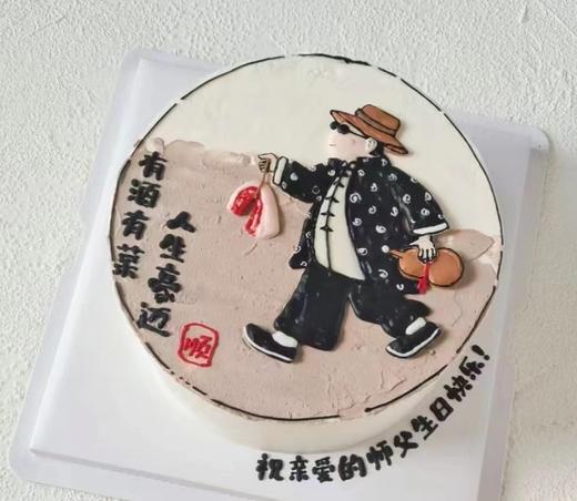 惬意一生活 商品图0