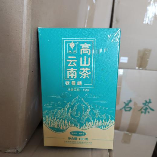 老曼额 商品图0