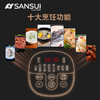 山水（SANSUI）电炖锅家用3L可预约智能紫砂电炖盅煲汤锅电脑款SDZ-B2 商品缩略图3