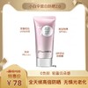 小白伞皙白防晒霜SPF50+/PA++++2盒起赠海葡萄补水面膜1盒 商品缩略图0