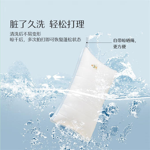 水星家纺枕头枕芯 A类标准阻螨抗菌三防科技纤维枕蓬松柔软枕头枕芯 商品图3