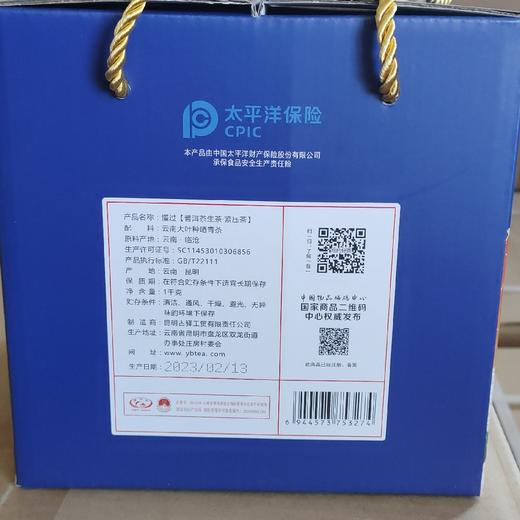 懂过生龙珠 商品图1