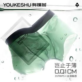 有棵树锦纶冰丝男士纯棉裆四角裤3条装C--S146