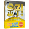 金子   一年级共读书正版现货速发|名师推荐|小学生课外阅读1年级课外读物 商品缩略图0