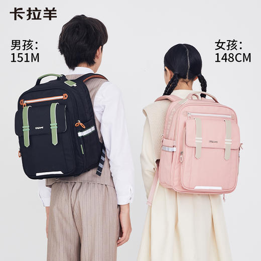 【云朵书包2.0PLUS版】卡拉羊六维防下坠小学生3-6年级20L云朵书包   万物生 CX2678 商品图1