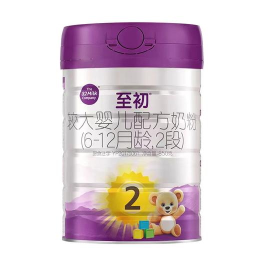 【国行版】A2至初白金2段婴幼儿奶粉900g（新效期6罐装） 商品图0