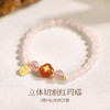 Fanci范琦×宫主 好事发生系列 【心想柿成粉晶手串】镶嵌红玛瑙生日礼物送妈妈送女友 下单即赠（宫主精美礼盒）+顺丰空运+运费险 商品缩略图2
