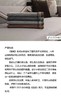 梵菲家品赛丽尔沙发垫挪威系列 商品缩略图3